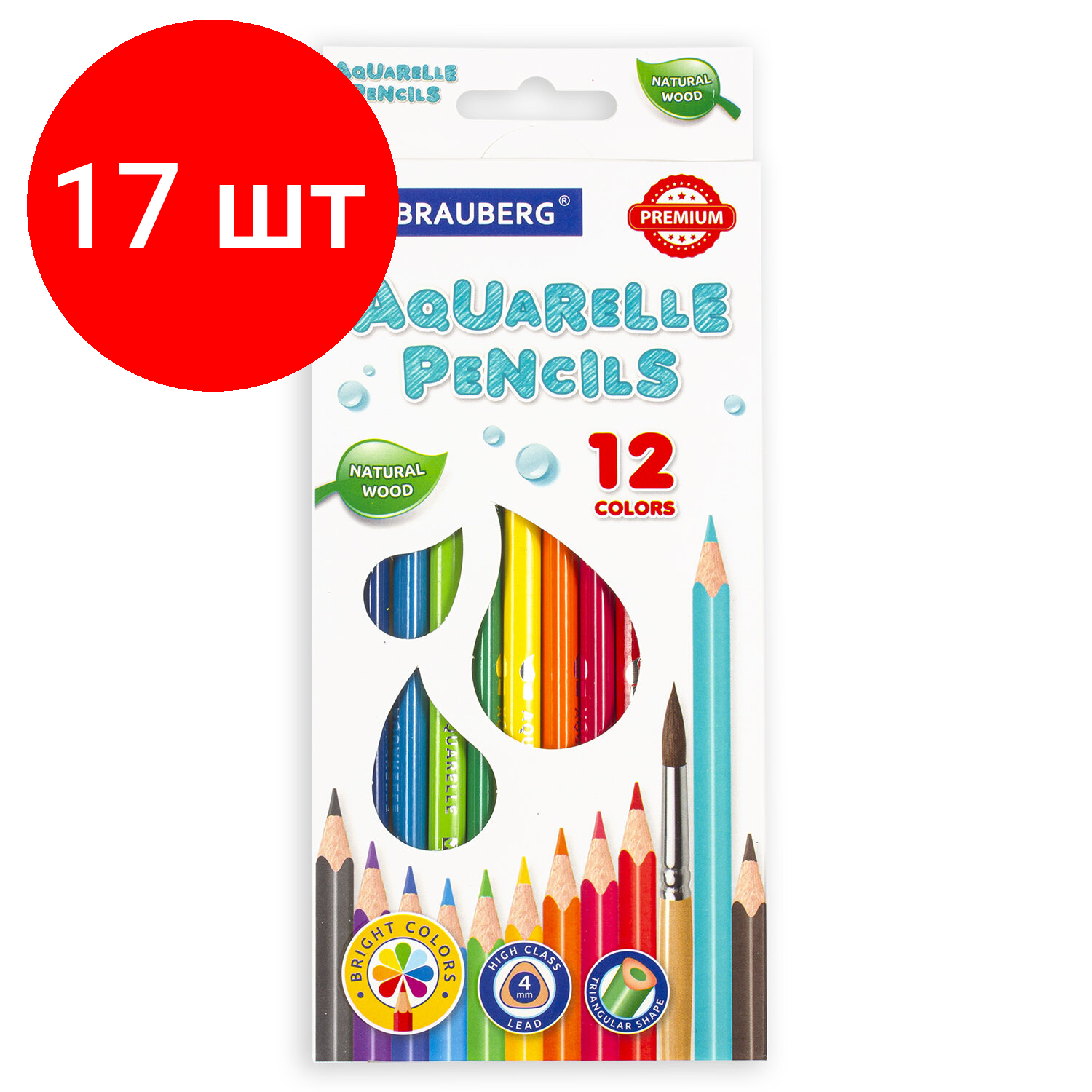 Комплект 17 шт, Карандаши цветные акварельные BRAUBERG PREMIUM AQUARELLE, 12 цветов, грифель мягкий 4 мм, 181671