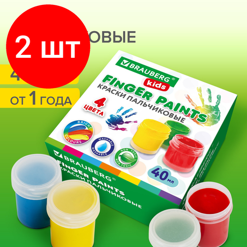 Комплект 2 шт, Краски пальчиковые для малышей от 1 года, 4 цвета по 40 мл, BRAUBERG KIDS, 192278