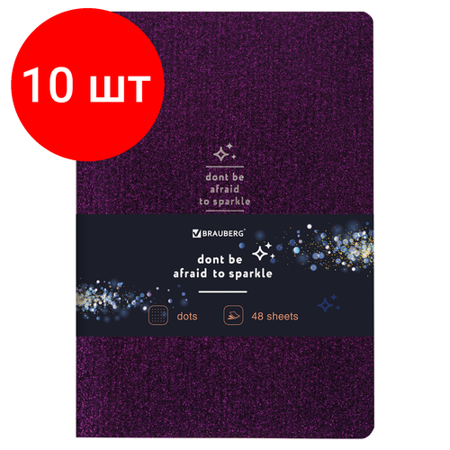 Комплект 10 шт, Тетрадь 48 л. в точку обложка кожзам с блестками, сшивка, A5 (147х210мм), сиреневый, BRAUBERG SPARKLE, 403856