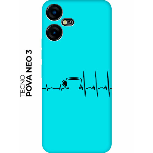 Матовый чехол Coffee Cardiogram для Tecno Pova Neo 3 / Техно Пова Нео 3 с 3D эффектом матовый чехол coffee cardiogram для tecno pova 5 техно пова 5 с 3d эффектом мятный