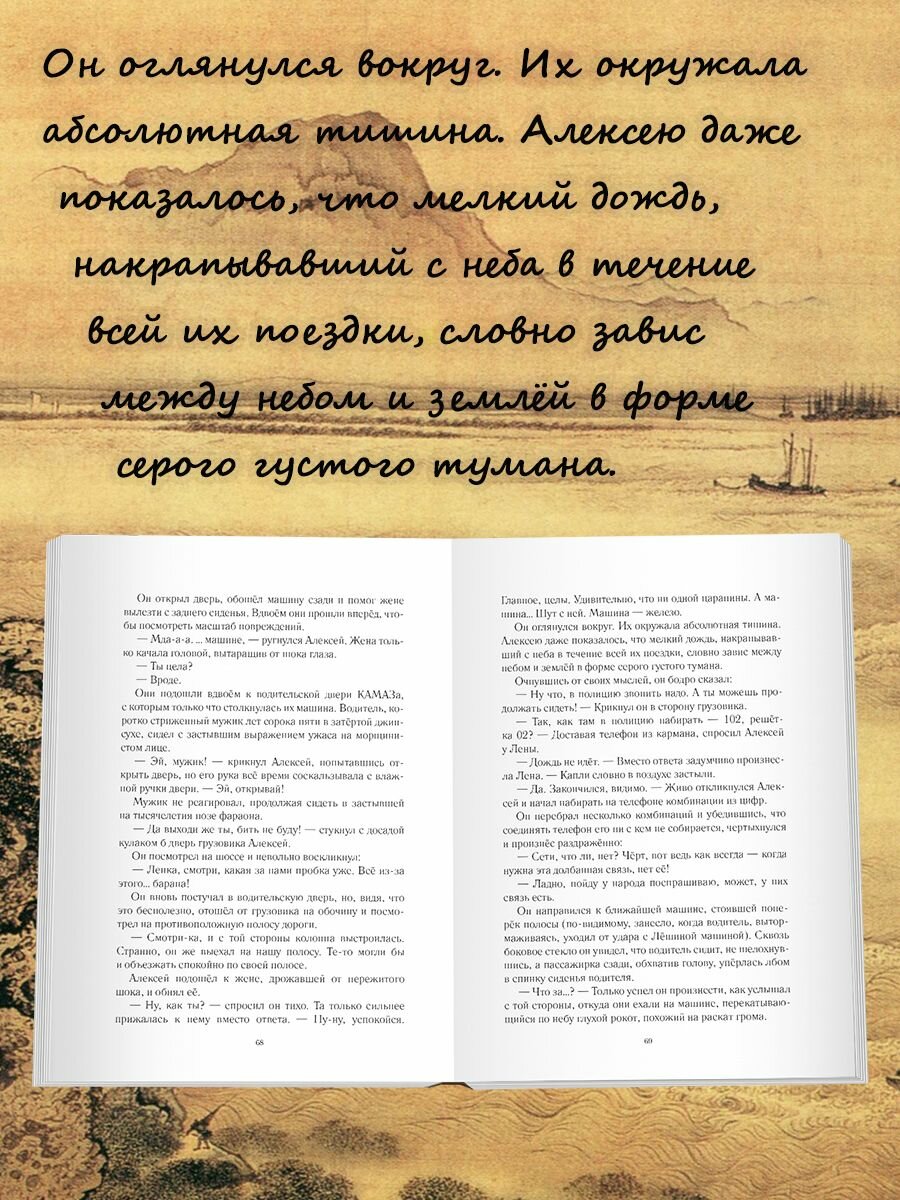 Иероглифы на водной глади (Серов Георгий Аркадьевич) - фото №8