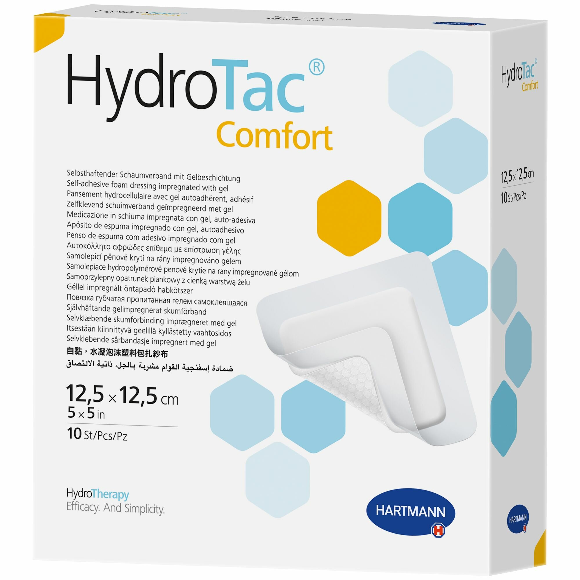 HYDROTAC comfort / гидротак комфорт - Самофиксирующаяся гидроактивная повязка на рану с уникальной технологией "AquaClear Gel": 12,5х12,5 см, 10 шт.