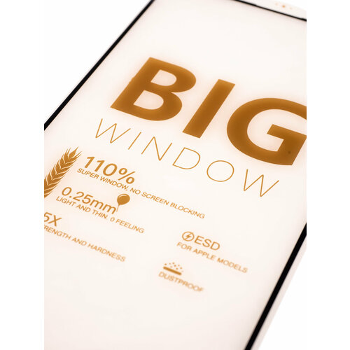 Защитное стекло для iPhone 15 Pro Max VEGLAS YOGA MASTER коробка черный