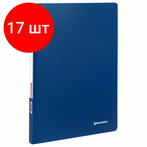 Комплект 17 шт, Папка 40 вкладышей BRAUBERG Office, синяя, 0.6 мм, 222634