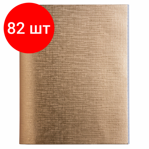 Комплект 82 шт, Тетрадь бумвинил А5 48 л. скоба, офсет №1, клетка, золото Metallic, HATBER, 48Т5бвВ1 тетрадь бумвинил а5 48 л скоба офсет 1 клетка золото metallic hatber 48т5бвв1 5 шт