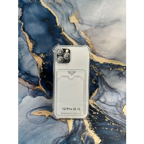 бесцветный, прозрачный