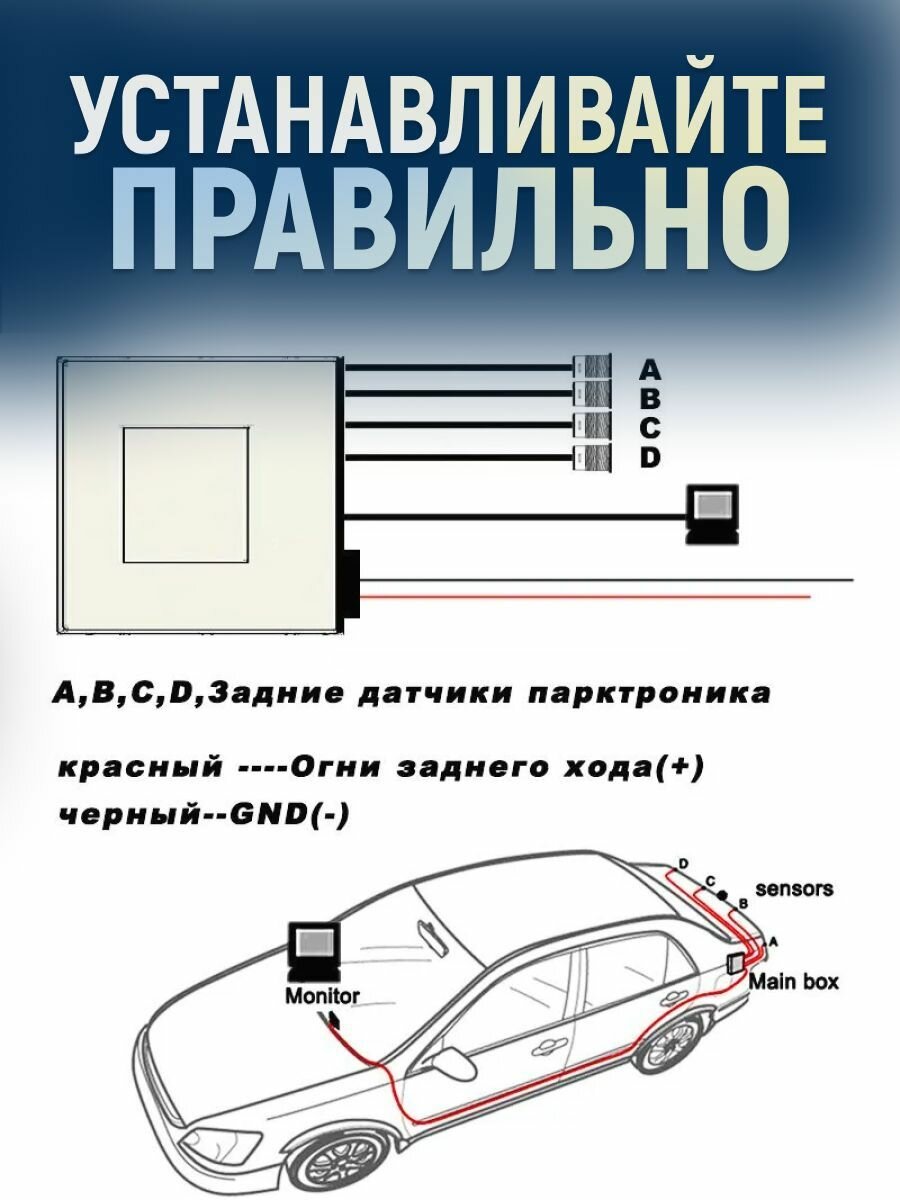 Парктроники Датчики парковки автомобиля, система безопасной парковки с дисплеем, цвет: белый