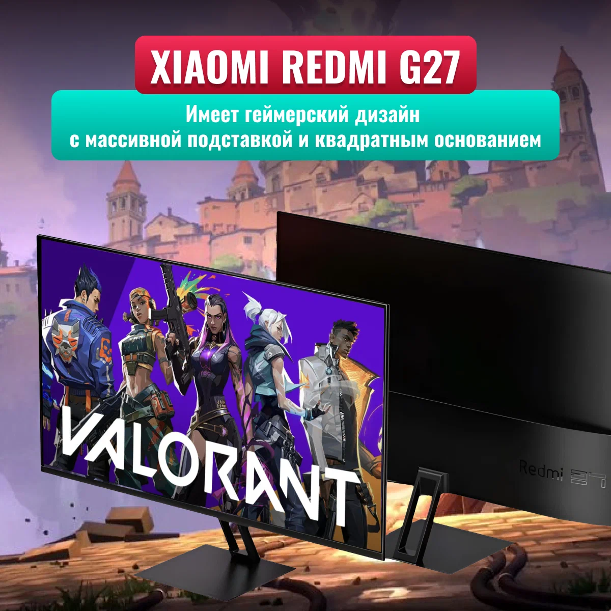 Moнитор Xiaomi Redmi G27 (X27G) 165Hz