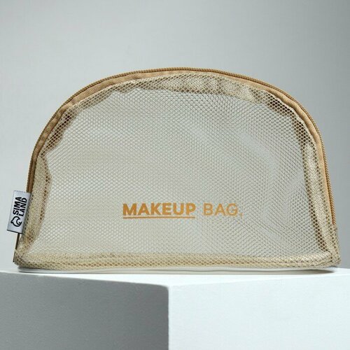 Косметичка бежевый набор косметики makeup bag 21