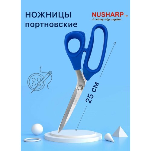 Ножницы Nusharp 339 портновские 25 см