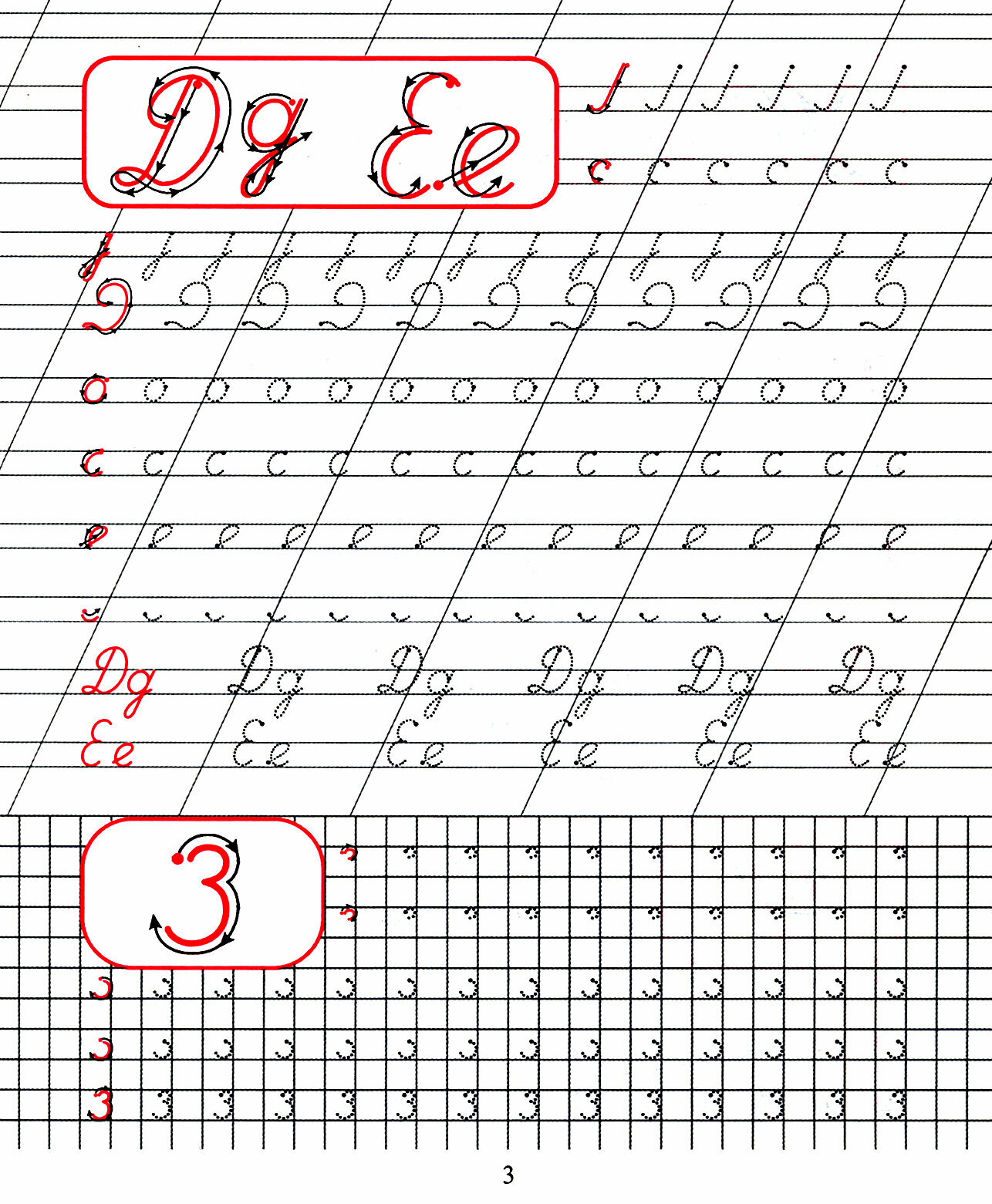 Чистописание. Элементы букв и цифр - фото №5