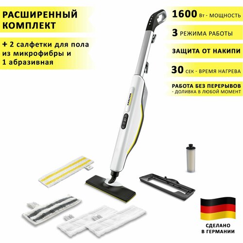 SC 3 Upright EasyFix + 2 салфетки для пола из микрофибры и 1 абразивная VELER 1.513-300-2.863-259-309.V