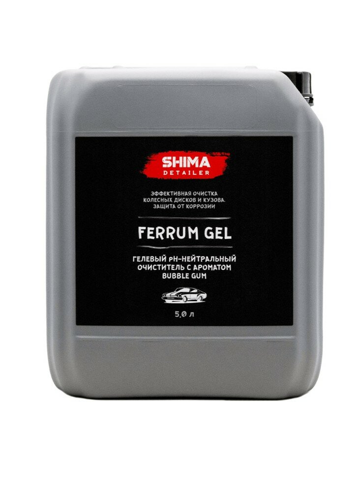 Shima Detailer "Ferrum Gel" bubble gum - гелевый ph-нейтральный очиститель с ароматом жевательной резинки 5 л