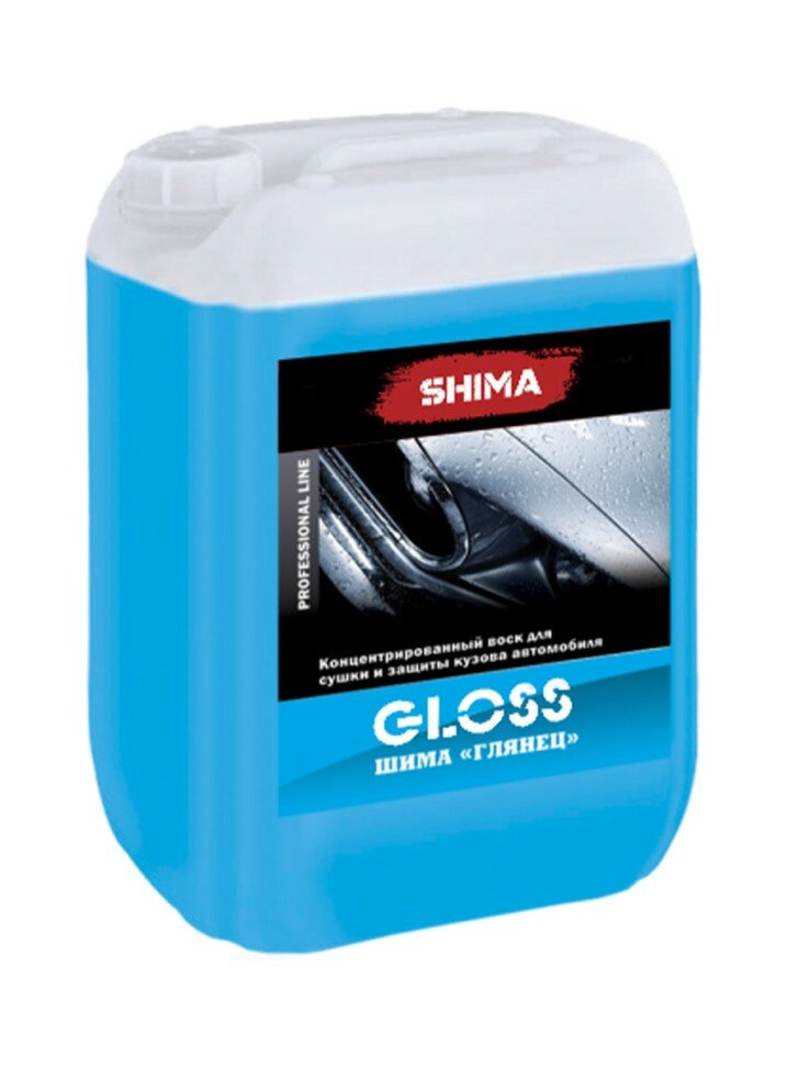 Shima Gloss - концентрированный жидкий воск 5 л