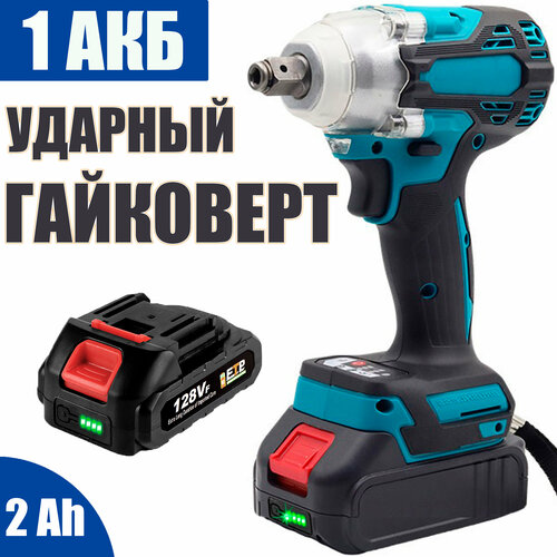 Гайковерт-Шуруповерт ударный ProTech-380 Hm c АКБ-1шт 18V 20 Ah и ЗУ адаптирован к АКБ Маkitа LXT 4150₽