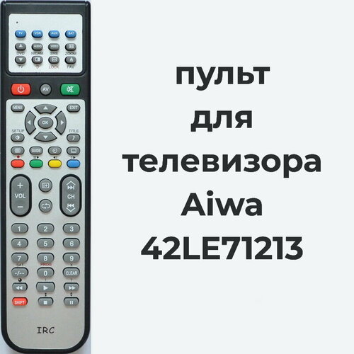 Пульт для телевизора Aiwa 42LE71213 пульт jkt 106b 2 для телевизора aiwa dexp hyundai supra батарейки в подарок