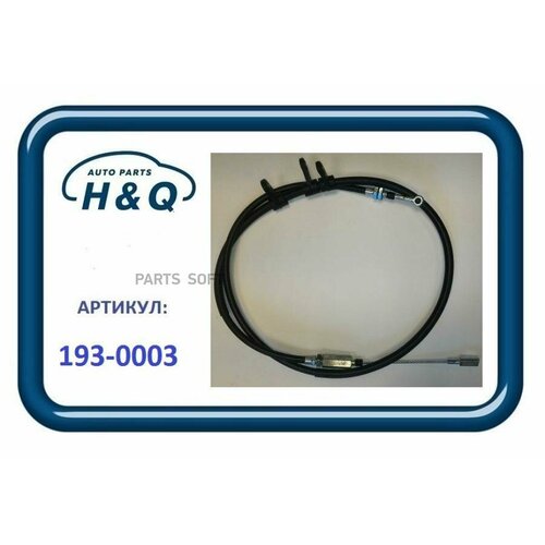 H&Q 1930003 автозапчастьтрос стояночного тормоза CITROENPEUGE