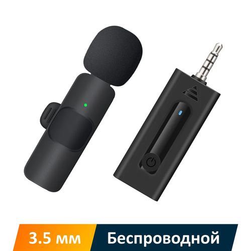 Беспроводной петличный микрофон JBH K35 черный