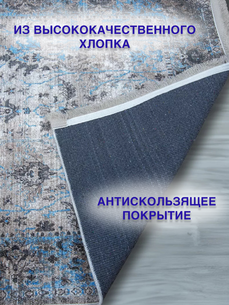 Турецкий комнатный ковер килим из хлопка, 80*150 см - фотография № 4