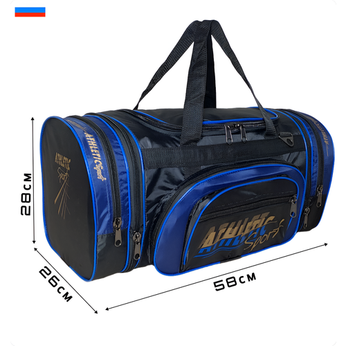 фото Сумка спорт-дорога, 42 л, 26х28х58 см, ручная кладь, синий nexplan