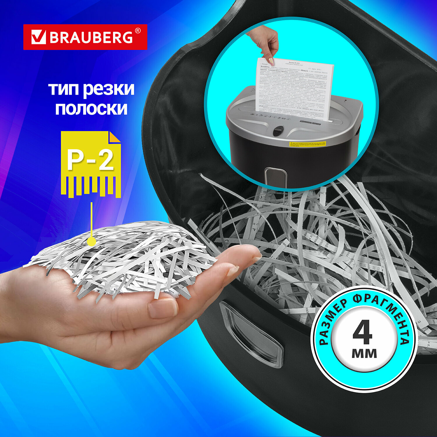 BRAUBERG S8-DS 531772 (черно-серый) - фото №16