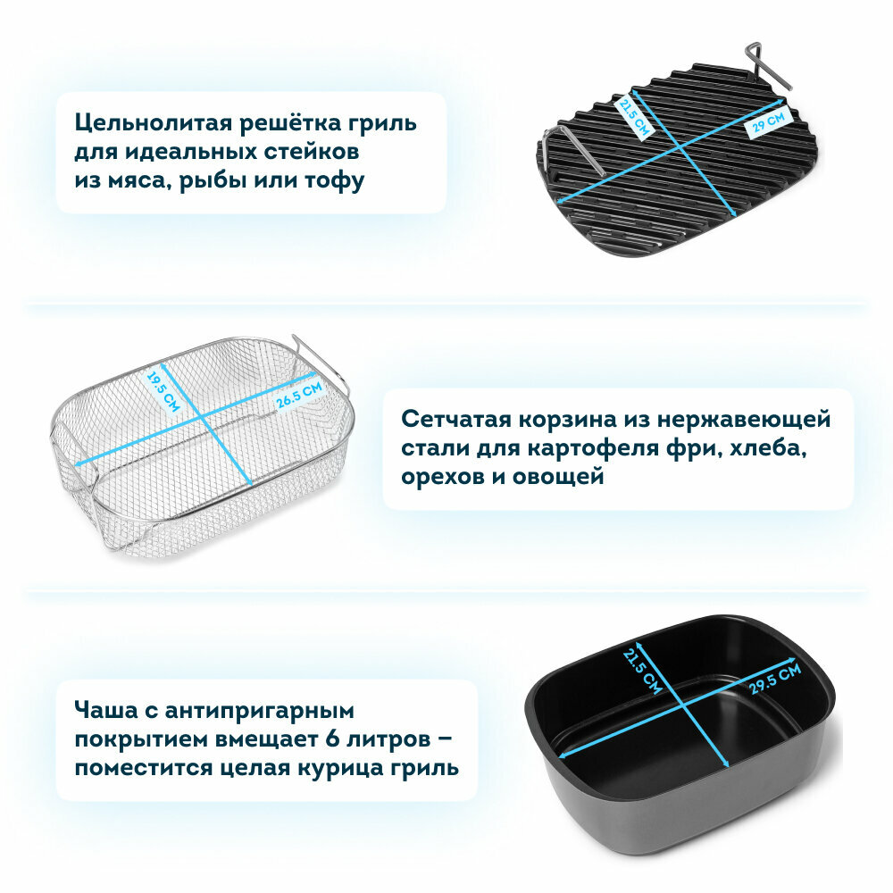 Аэрогриль RAWMID Modern RMA-03 - фото №6