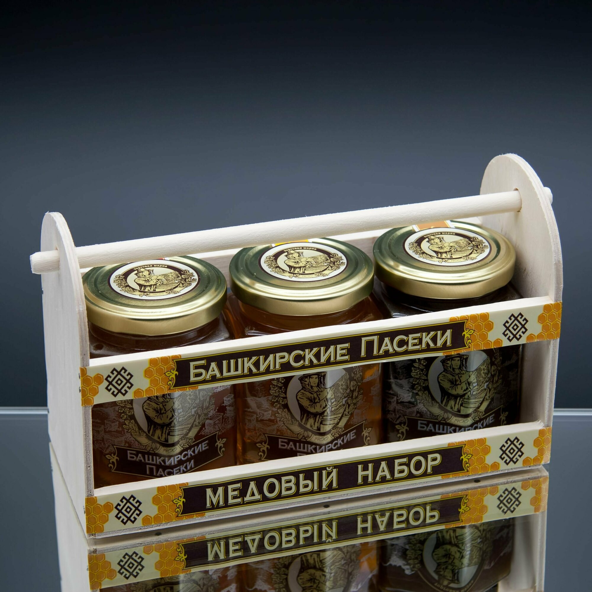 Башкирские Пасеки Медовый набор: гречишный, цветочный, липовый, 750 г - фотография № 8