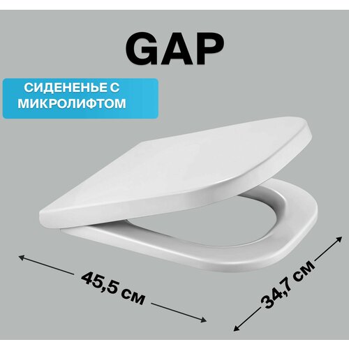 Сиденье Laparet Gap для унитаза, дюропласт, с микролифтом, быстросъемное (крепление металл), цвет белый