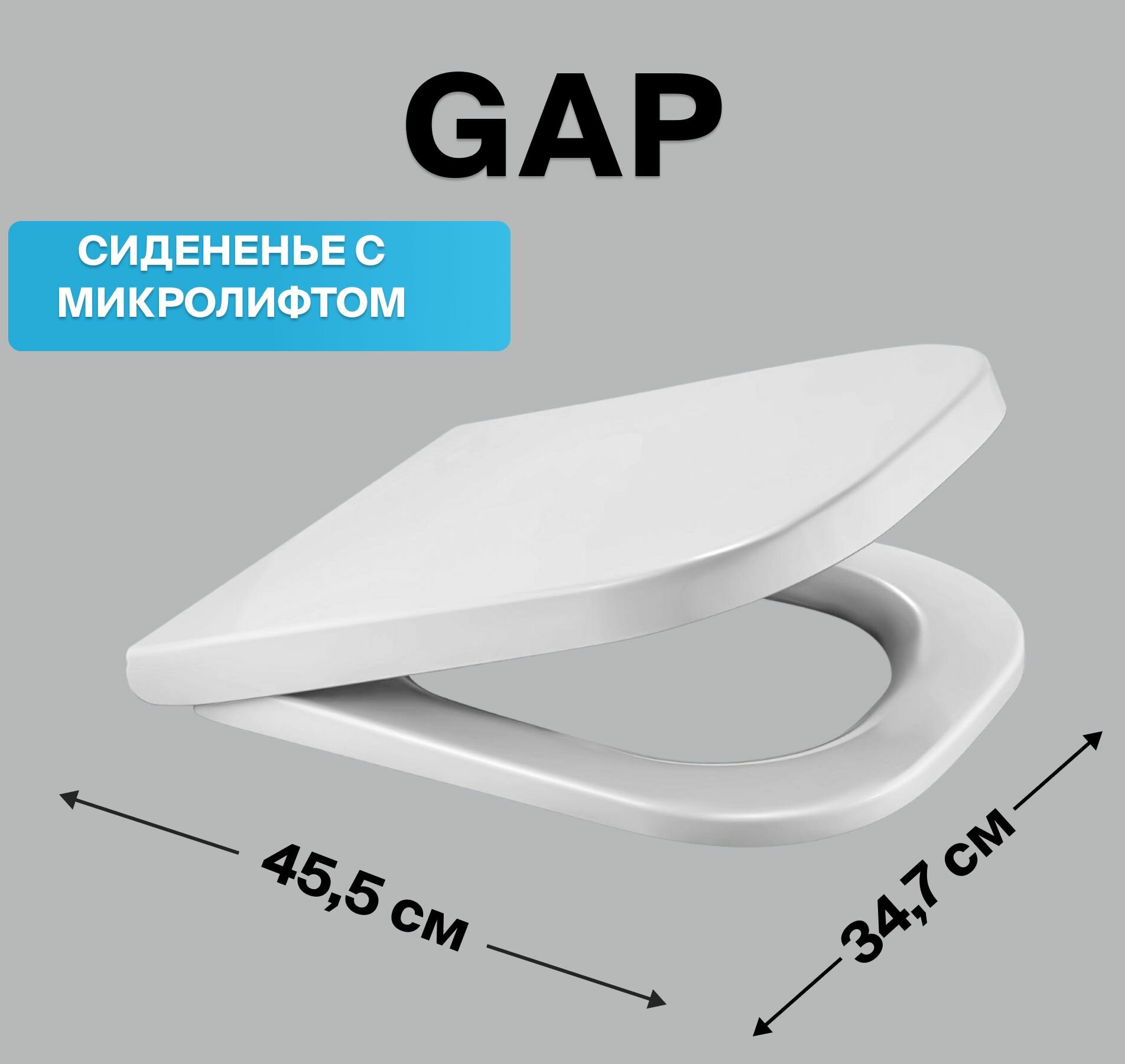 фото Сиденье Laparet Gap для унитаза, дюропласт, с микролифтом, быстросъемное (крепление металл), цвет белый