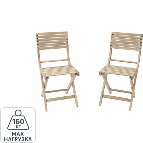 деревянная садовая уличная скамейка для террасы скамейка для террасы мебель для сидения твердая древесина акации 160 см Набор садовой мебели Naterial Solis Origami складной акация: 2 стула
