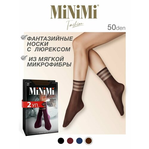 фото Носки minimi, 50 den, 2 пары, размер 0 (uni), коричневый