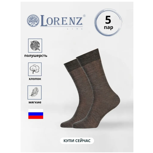 фото Носки lorenzline, 5 пар, размер 25, серый