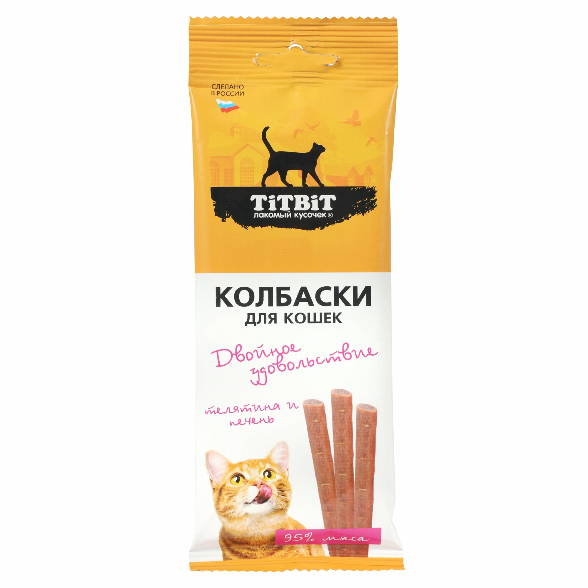 Лакомство для кошек TiTBiT Колбаски телятина и печень 45г