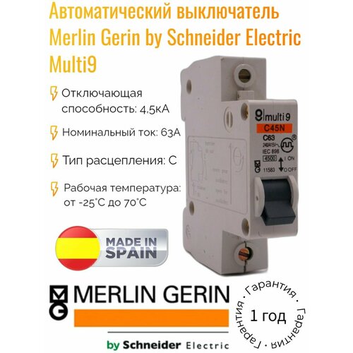 Автоматический выключатель Merlin Gerin by Schneider Electric Multi9 1P 63А (C) 4.5кА, 11583 merlin gerin by schneider electric 59661 кабель rj45 для подключения sepam cca772 2 м