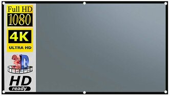 Shakachu FGM120R, складной экран для проектора, 120”, серый, 16:9