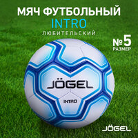 Мяч футбольный Jogel Intro, размер 5, белый