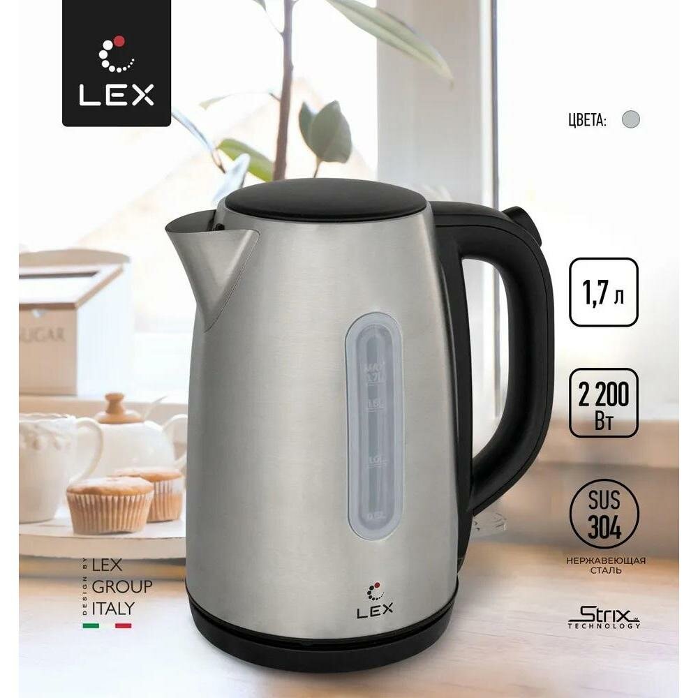 чайник LEX LX 30017-1 2200Вт 1,7л металл серебристый - фото №11