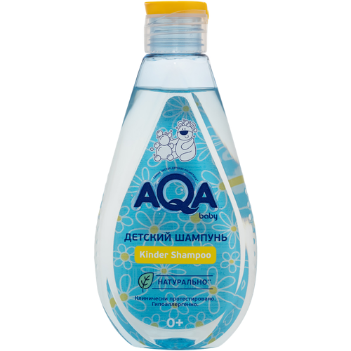 Шампунь детский Aqa baby 0 гипоаллергенный 250мл 600₽