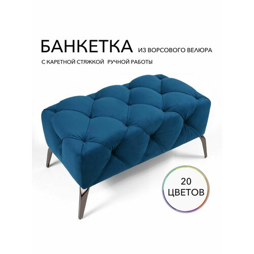 Пуф банкетка с утяжками