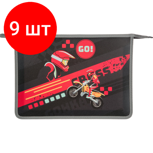 Комплект 9 штук, Папка для тетрадей №1School Motocross А4 на молнии, пластик, ПТ-813