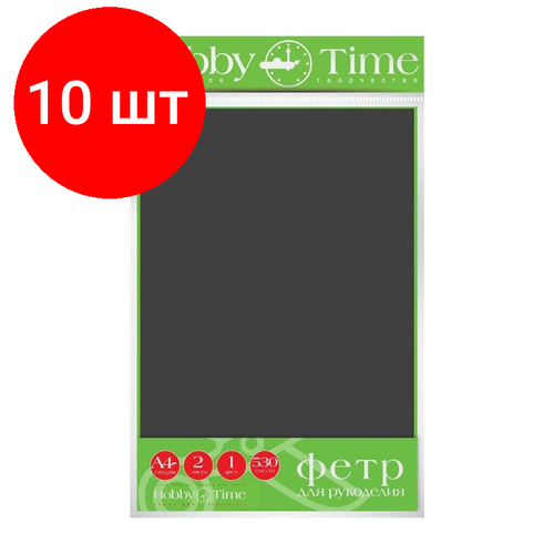 фото Комплект 10 упаковок, фетр 4мм, 530 г/м. кв, ф. а4, 19.5х28.8см, 2 листа черный 2-156/14 hobby time