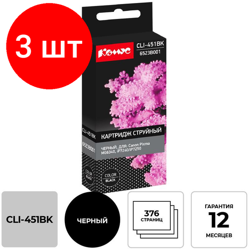 комплект 2 штук картридж струйный canon cli 451bk 6523b001 чер для mg5440 6340 ip7240 Комплект 3 штук, Картридж струйный Комус CLI-451BK (6523B001) чер. для CanonMG5440