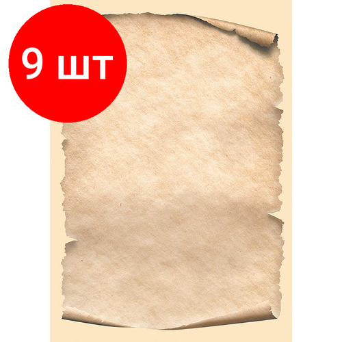 Комплект 9 упаковок, Дизайнерская бумага Attache Пергамент А4 130г 20 л/уп