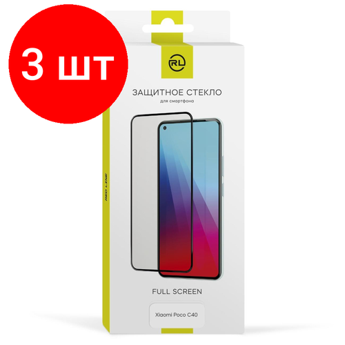 Комплект 3 штук, Защитное стекло Xiaomi Poco C40 /черный (УТ000032337)