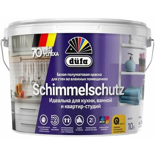 Dufa Schimmelschutz / Дюфа Шиммельшутц краска для стен и потолков с защитой от плесневого грибка 0,9л dufa wandfarbe rd1а дюфа вандфарбе рд краска краска для потолков и стен 5л