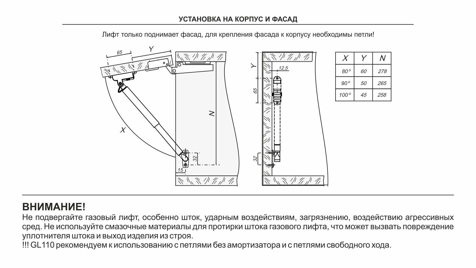 Газовый лифт с фиксацией положения и амортизацией GL110W/100/3 белый - фотография № 4