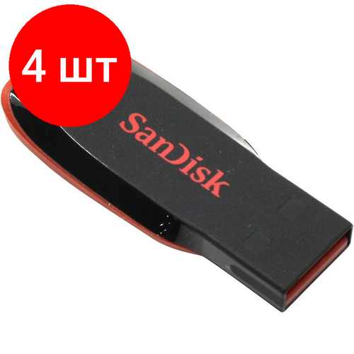 Комплект 4 штук, Флеш-память SanDisk Cruzer Blade, 32Gb, USB 2.0, ч/крас, SDCZ50-032G-B35 флешка sandisk 128gb cz50 cruzer blade usb2 0