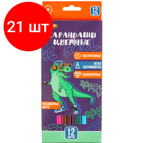 Комплект 21 наб, Карандаши цветные 12цв. 6-гран №1 School Dino Style