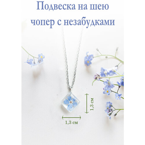 Чокер, голубой