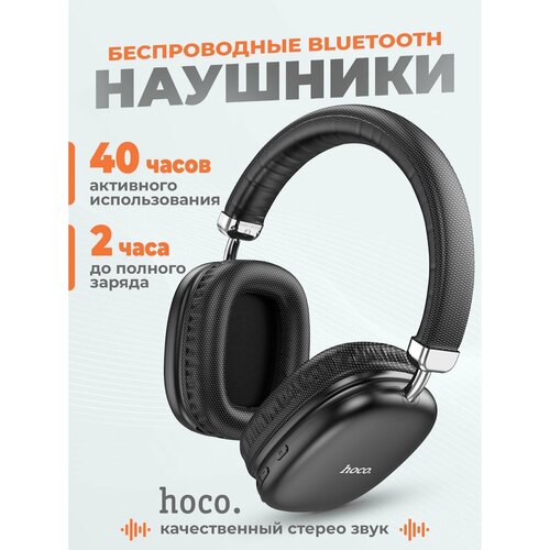 Наушники беспроводные игровые большие 160000₽